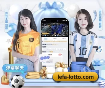乐发彩票app的故事 - 体育资讯内容服务